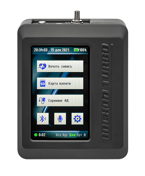 Суточный монитор АД И ЧП МДП-НС-03 «ВОСХОД TURBO»