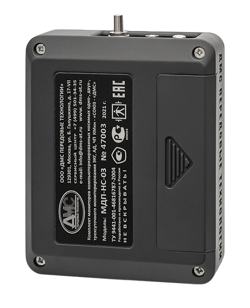 Суточный монитор АД И ЧП МДП-НС-03 «ВОСХОД TURBO»